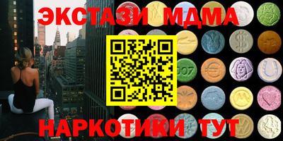 мескалин Жуковский