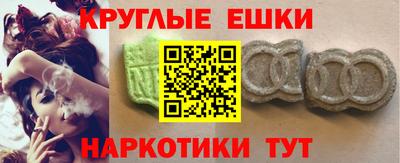 спайс Заволжье