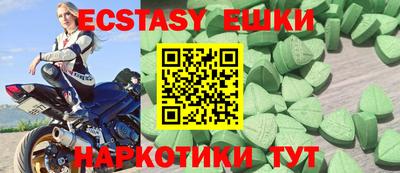 спайс Заволжье
