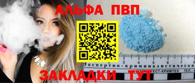 спайс Заволжье