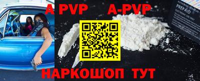 спайс Заволжье