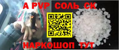 прущая мука Заводоуковск