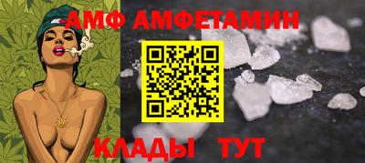 прущая мука Заводоуковск