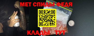спайс Заволжье