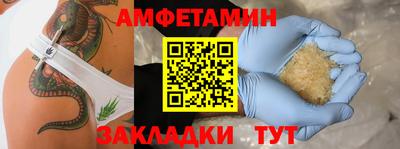 мескалин Жуковский