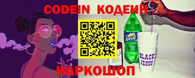 спайс Заволжье