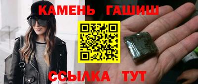 спайс Заволжье