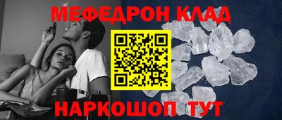 мескалин Жуковский