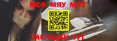 прущая мука Заводоуковск