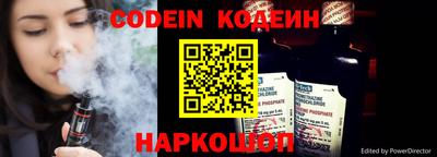 мескалин Жуковский