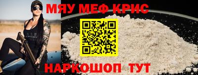 спайс Заволжье
