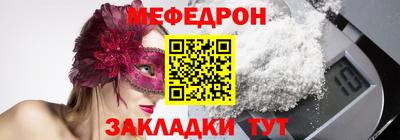 кристаллы Азнакаево