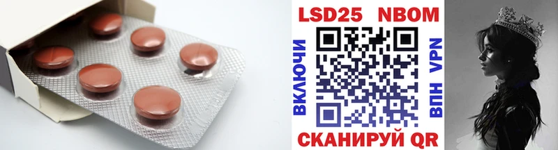 Лсд 25 экстази ecstasy  цена   Люберцы 