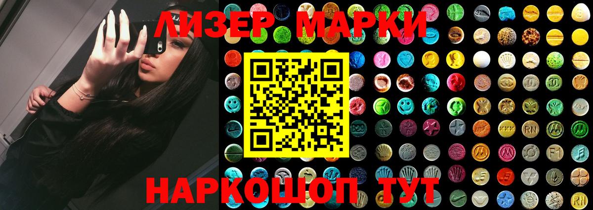 Лсд 25 экстази кислота  ЛСД экстази ecstasy  Люберцы  Вход с VPN 