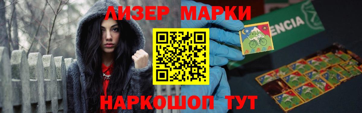 Лсд 25 экстази кислота Люберцы