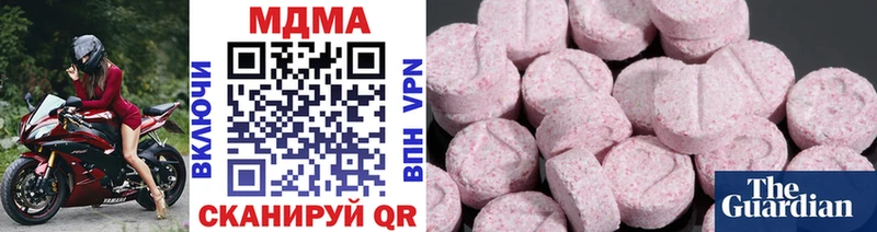 цены   mega зеркало  MDMA VHQ  Люберцы 