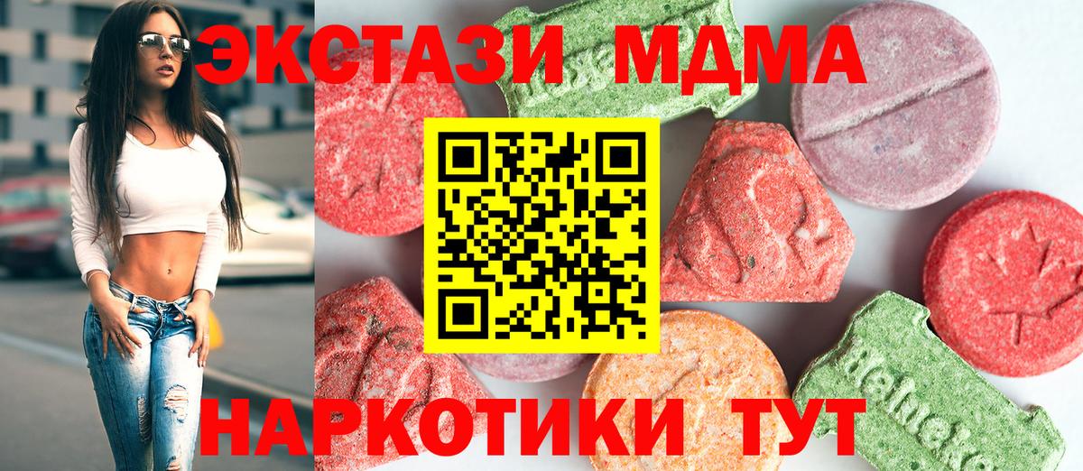 ГАШ  Бошки Шишки  Вход с VPN  Купить наркотики цена  COCAIN  Меф МЯУ МЯУ кристаллы  Люберцы  Мефедрон 