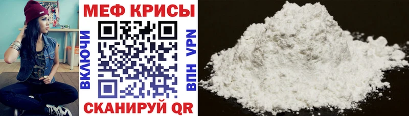 цены   Люберцы  Мефедрон VHQ 