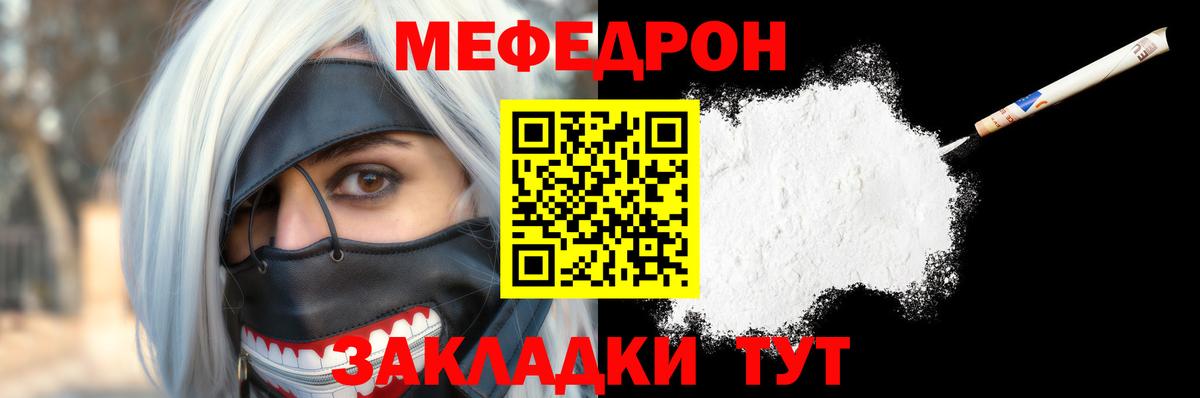 блэк спрут как зайти  Вход с VPN  Мефедрон  Люберцы  МЯУ-МЯУ кристаллы  Меф мука 