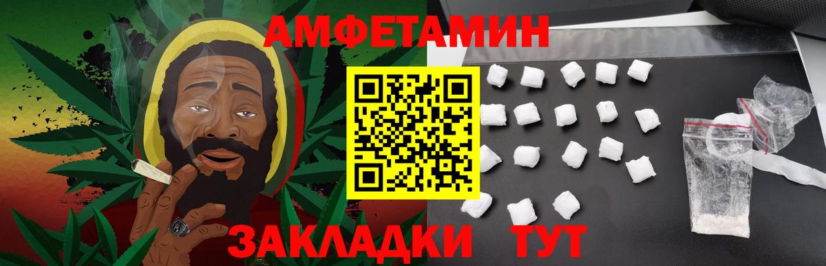 МЕТАМФЕТАМИН Methamphetamine Люберцы