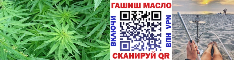 ТГК THC oil Люберцы