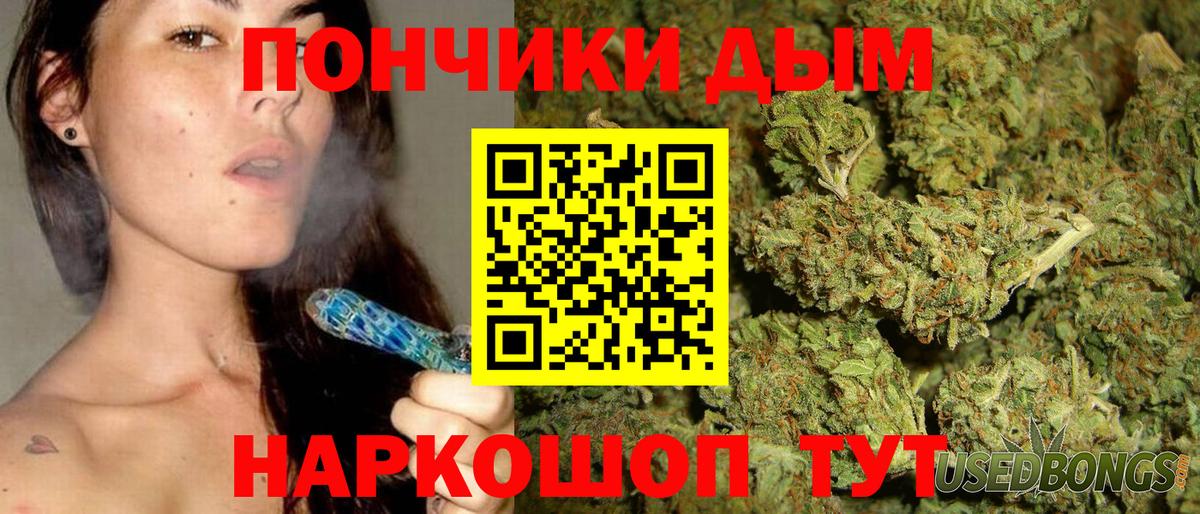 Канабис тримм  МАРИХУАНА Amnesia  Люберцы  МАРИХУАНА сатива  Вход с VPN 
